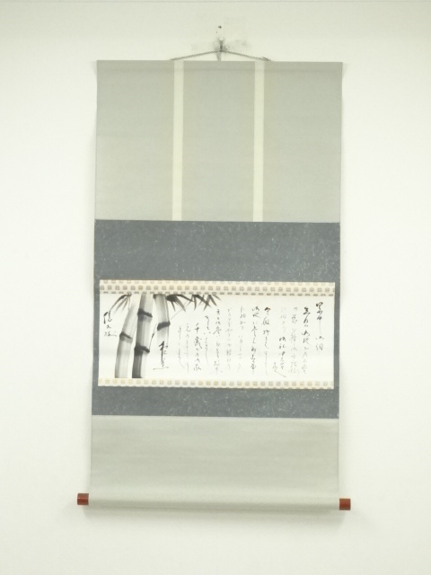 Paintings & Calligraphy